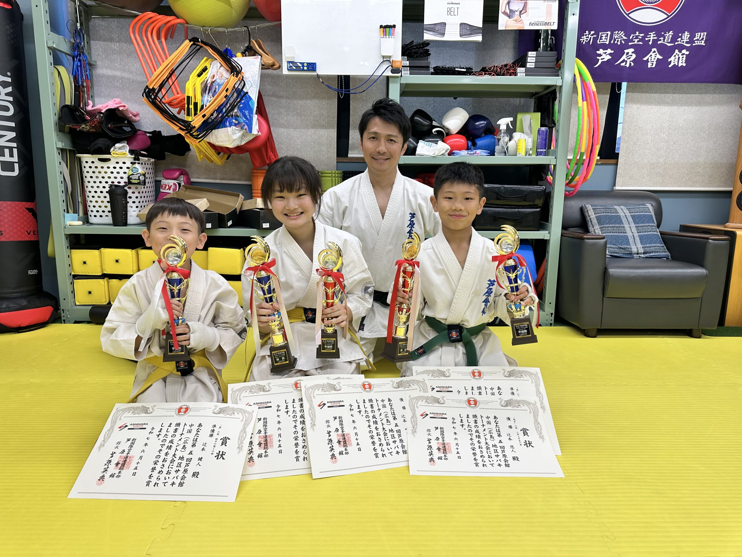 初めての優勝！