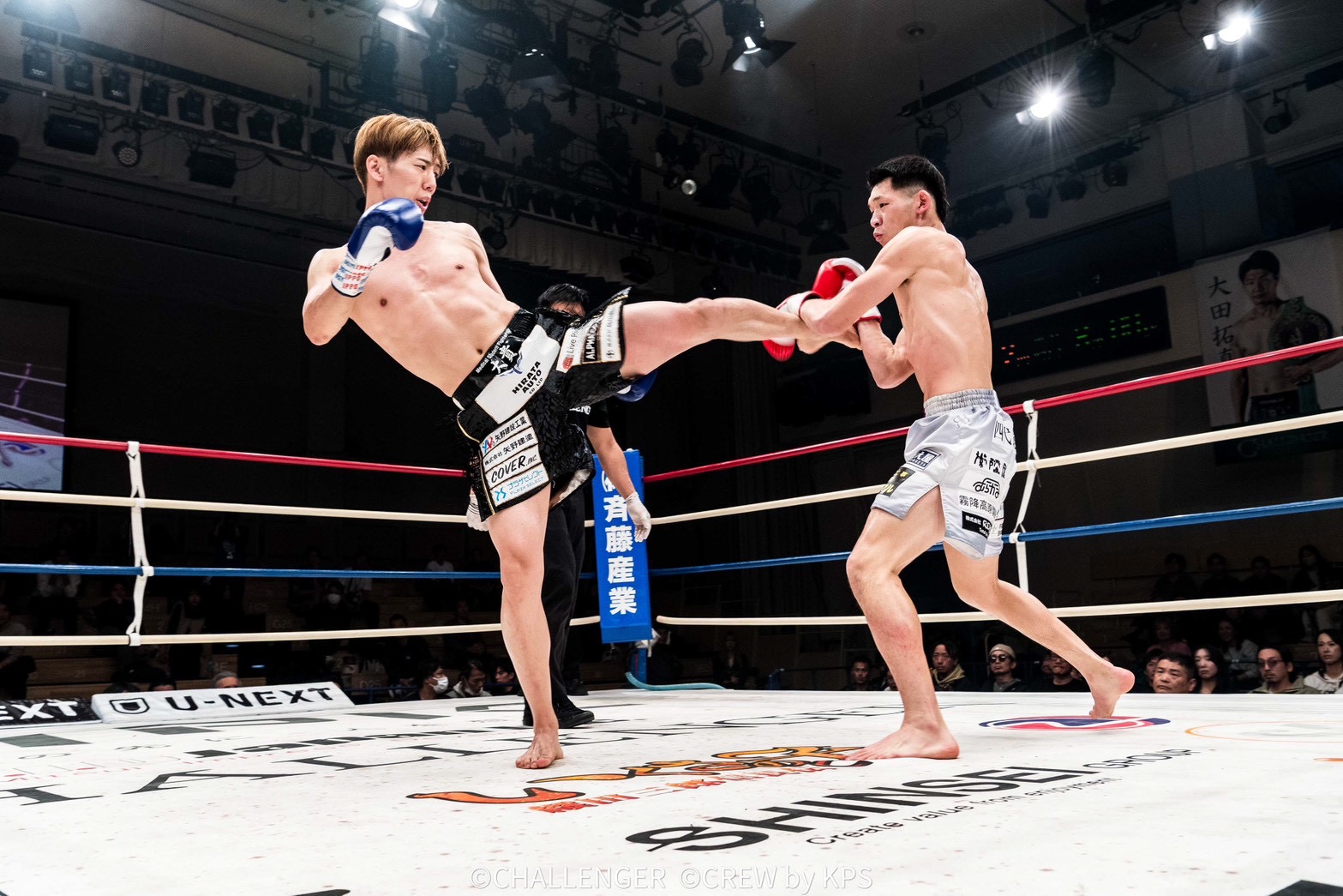 応援ありがとうございました